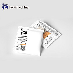luckin coffee 瑞幸咖啡 瑞幸精品挂耳品鉴装（曼特宁+哥伦比亚薇拉）10g*2包/袋