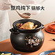 炊大皇 砂锅炖锅煲汤家用燃气煤气灶专用耐高温汤煲汤锅陶瓷锅沙锅