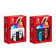  Nintendo 任天堂 日版 Switch OLED 新款游戏机 白色/红蓝　