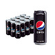 88VIP：pepsi 百事 可乐 无糖 330mL*12罐 细长罐