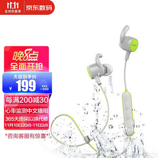 PHILIPS 飞利浦 专业运动防水耳机 无线蓝牙耳机 入耳式耳机 心率监测 通话降噪 SN503绿