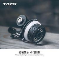 铁头 TILTA铁头MINI轻型跟焦器变焦器追焦通用便携相机单反镜头调焦器