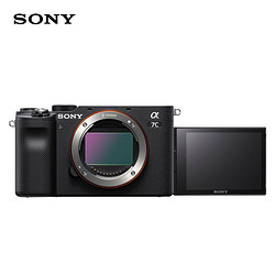 SONY 索尼 Alpha 7C  全画幅微单相机 单机身