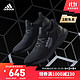 adidas 阿迪达斯 官网ULTRABOOST DNA男女鞋跑步运动鞋H05022 一号黑/夜金属灰/一号黑 42(260mm)
