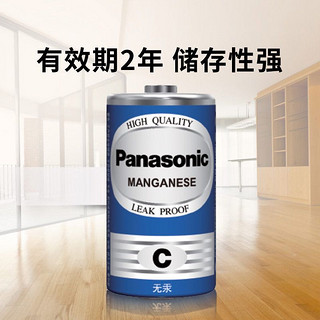 Panasonic 松下 碳性2号二号C型干电池20节盒装R14适用于收音机遥控器手电筒玩具热水器R14NU/2S