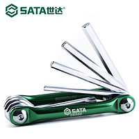 SATA 世达 05566 8合一内六角&螺丝批组套