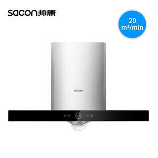 sacon 帅康 吸抽油烟机8066家用厨房顶吸式大吸力自动清洗官方旗舰店