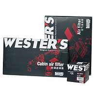 WESTER'S 韦斯特 滤清器三滤套装机滤+空滤+活性炭空调滤(适配蓝鸟/骐达/轩逸 /英菲尼迪ESQ)