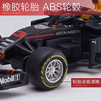 Bburago 比美高 红牛F1赛车RB14里卡多3号汽车模型1/43仿真合金车模