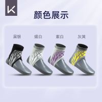 Keep keep护踝防崴脚薄款男女脚踝保护套固定康复篮球护具脚腕扭伤恢复