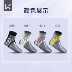 Keep keep护踝防崴脚薄款男女脚踝保护套固定康复篮球护具脚腕扭伤恢复