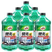 Turtle Wax 龟牌 玻璃水-25℃ 2L*6瓶清洁剂 (G-4082-6)