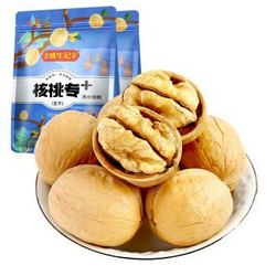 姚生记 原味纸皮核桃 1kg