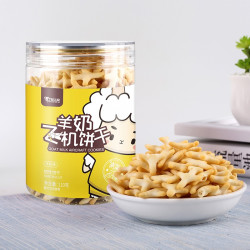 养乃世家羊奶飞机形状饼干零食罐装110g口味可选