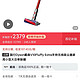 dyson 戴森 v10 国行