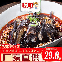 长明 麻辣黑鸡爪250g*2