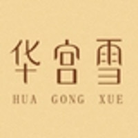 HUA GONG XUE/华宫雪