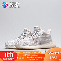 adidas 阿迪达斯 烽火 Adidas Yeezy Boost 350 V2亚洲欧洲限定休闲鞋FV5671 FV5675 FV5671烟台TC2仓现货 22