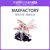 Max Factory 日本直邮Max Factory手办景品figma魔法少女小圆Ultimate小圆人偶