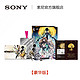 SONY 索尼 Sony/索尼 PlayStation PS Vita游戏  DeeMo 迪默 最终演奏 中文
