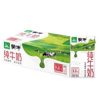 限地区：MENGNIU 蒙牛 纯牛奶全脂灭菌乳苗条装  200ml*24包