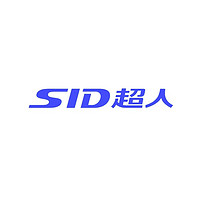 超人 SID