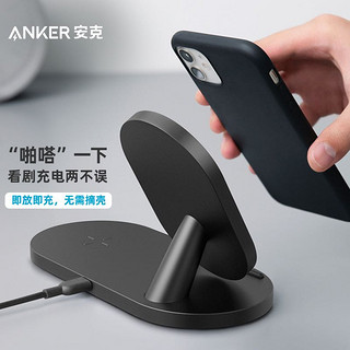 Anker 安克 托盘式二合一无线充电器 适配iPhone8/X/11/12/13PRO安卓支持无线充手机和苹果三星无线耳机