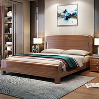 吉木多 现代简约胡桃木实木床1.8米双人床家用卧室婚床高箱储物实木大床