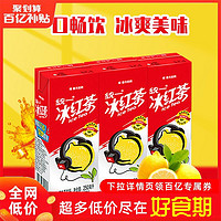 统一 冰红茶柠檬红茶饮料250ml*24盒整箱装