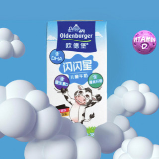 OLDENBURGER 欧德堡  闪闪星儿童牛奶 180ml*3盒