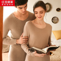 Hodo 红豆 05-65/66 情侣款保暖内衣