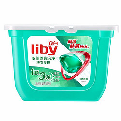 Liby 立白 除菌倍净洗衣凝珠 8g*52颗 日晒清香