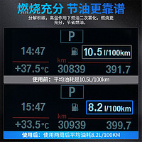 goodview 固特威 汽车日常养护燃油宝汽油添加剂除积碳燃油添加除积炭清洗剂