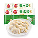  三全 素水饺 韭菜鸡蛋口味 450g*4 早餐 火锅食材 烧烤 饺子　