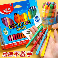 Maped 马培德 儿童不脏手三角蜡笔幼儿园无毒蜡笔36色彩笔画画笔填色笔