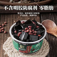 双钱牌 广西梧州特产正宗红豆龟苓膏塑碗装