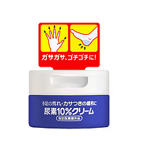 SHISEIDO 资生堂 尿素护手霜 100g