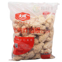 大成食品 吮指炸翅根 2.5kg