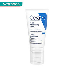 CeraVe 适乐肤 烟酰胺修护乳网红PM乳敏感肌全天保湿滋润52ml