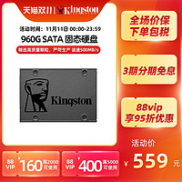 Kingston 金士顿 A400 960G固态硬盘笔记本硬盘台式机电脑SSDsata接口高速