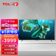TCL 65T8E-Pro 液晶电视 65英寸 4K