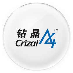 essilor 依视路 1.56 钻晶A4滤蓝光非球面镜片+品牌镜框（多款可选）