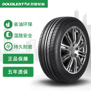 Double Star 双星 DOUBLE STAR轮胎/汽车轮胎 215/55R16 97V DH01 适配 吉利帝豪EC7 /适配迈腾/沃尔沃S60/奔驰E240