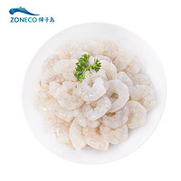 ZONECO 獐子岛 冷冻大号翡翠生虾仁 250g