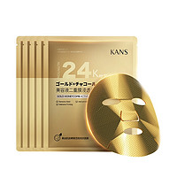 88VIP：KANS 韩束 金刚侠黄金面膜*5片（赠 17片面膜）