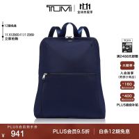 TUMI 途明 Voyageur系列优雅轻质可折叠女士双肩背包 靛蓝色/0196386IDG