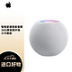 Apple 苹果 HomePod mini 智能音响/音箱 语音音响/音箱 智能家居 白色