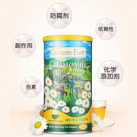 Grandpa's Farm 爷爷的农场 宝宝清火宝清清宝奶粉伴侣辅食 宝宝饮料 菊花晶固体饮料 200g/罐