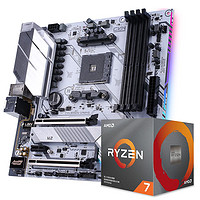 COLORFUL 七彩虹 CVN B550M GAMING FROZEN+AMD 锐龙7 3700X板U游戏套装/主板+CPU套装