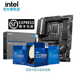 MSI 微星 Z690 CARBON WIFI/PRO-Z690-A英特尔12代酷睿12900K套装 微星PRO-Z690-A DDR4 i5-12600K 中文盒装